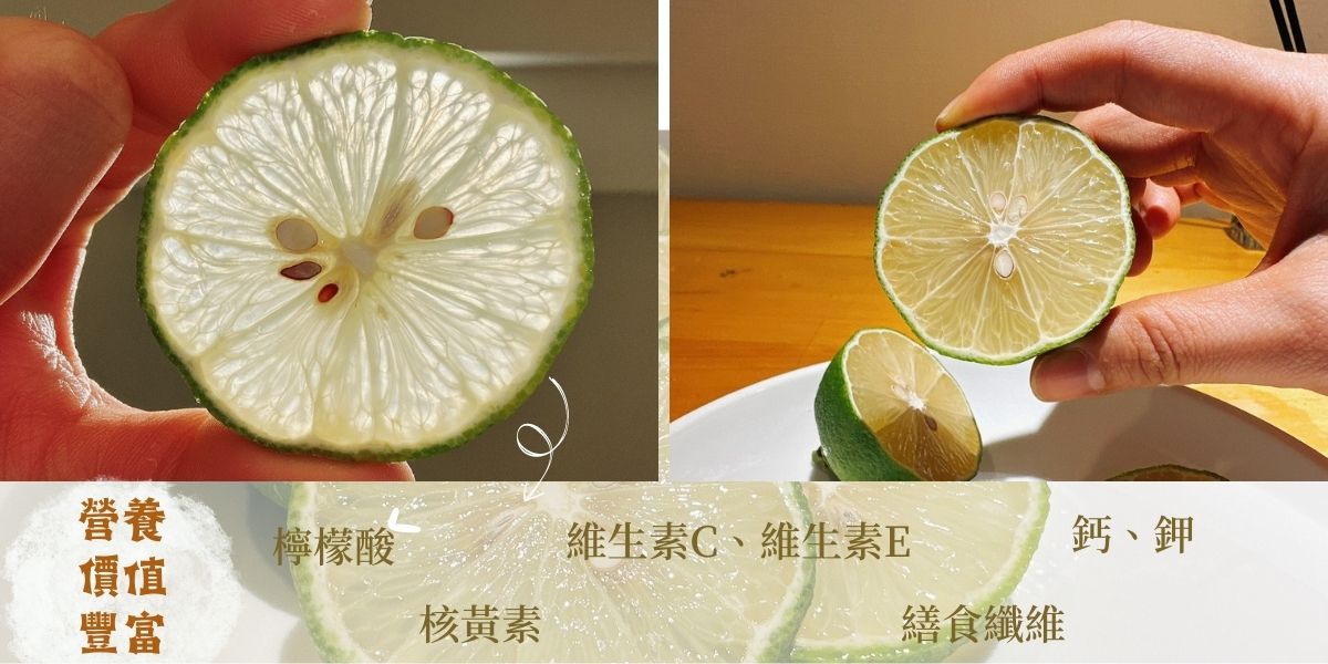 檸檬
